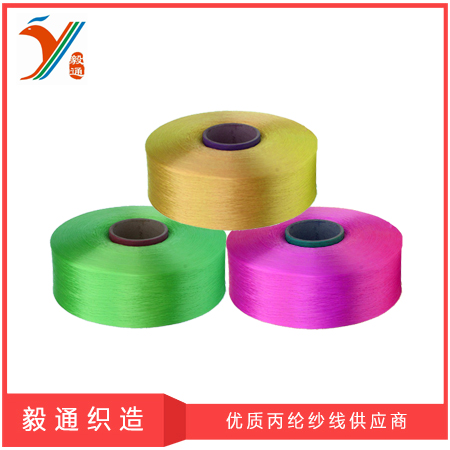 Yi Tong lightweight polypropylene yarn