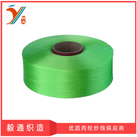 Lightweight silk quality polypropylene