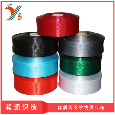 Acid and alkali resistant pp yarn