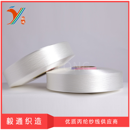 300D high tenacity pp yarn