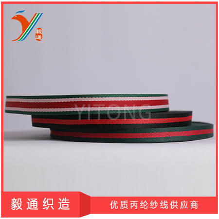 Nylon webbing
