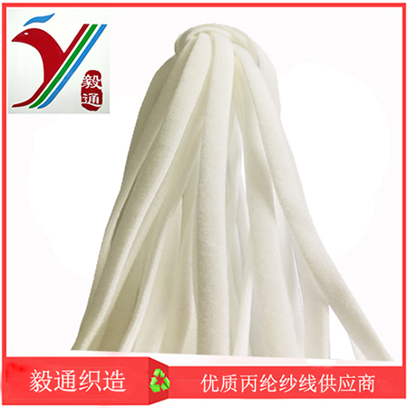 16-pin 4.0mm mask earloop mask elastic tape