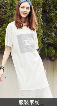 清遠市毅通織造有限公司，丙綸普強絲，丙綸高強絲 ，丙綸輕體絲，丙綸加捻絲，丙綸紗，PP紗，丙綸色紗